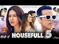 Housefull 5 Full Movie Akshay Kumar Ritesh Deshmukh Jacqueline Fernandes Released New Comedy Movie