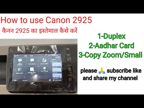 Canon IR 2925 Digital Photocopier Machine