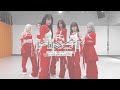 EVERGLOW - First (Dance Practice Eye Contact Version)