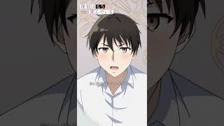 「助手？私の話 聞いてる？」【探偵はもう、死んでいる。】第7話より #たんもし