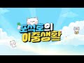Clip 1