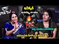 Anasuya Bharadwaj VS Heroine Tejaswi Rao Firing Interview Raju Weds Rambai Movie Interview FH