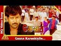 Kaana Karunkuiyile Video Song Sethu Movie Songs Vikram Sriman Pyramid Music கான கருங�