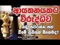 piyum-vila-juriya-06-11-2019