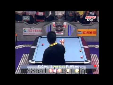 2005 World 9-Ball Final: Wu Chia-ching vs Kuo Po-cheng [Highlights] - Part 2