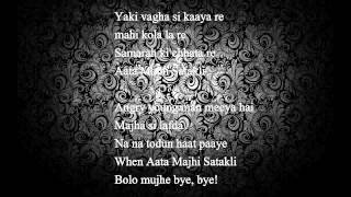 Ata Majhi Satakli |Singham Returns | Yo Yo Honey Singh | Ajay Devgn | Kareena Kapoor