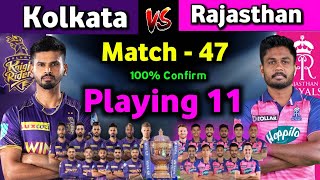 IPL 2022 - Kolkata Knight Riders vs Rajasthan Royals playing 11 | 47th match | KKR vs RR playing 11