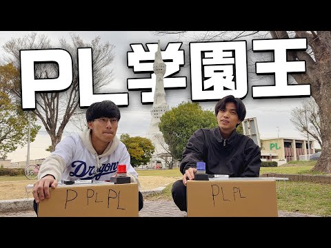 英語文化学科 昭和の良き文化を取り戻そう。