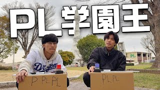 昭和の良き文化を取り戻そう。