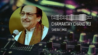 Download lagu Chamakte Chand Ko | Awaargi | Ghulam Ali | (SherA Mix) mp3