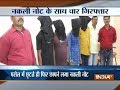 Gujarat: Fake notes racket busted, four held in Vadodara