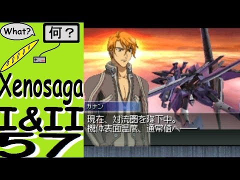 Let's play in japanese: Xenosaga I & II - 57 - Kanan