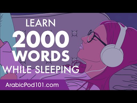 Arabic Conversation: Learn while you Sleep with 2000 words