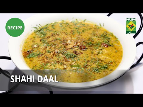 Shahi Daal Recipe | Masala Mornings | Shireen Anwar | Desi Food