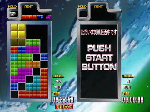 TGM3 Big Mode "secret gm"