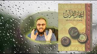 صورة كتب مهمة في موضوع دلائل نبوة محمد صلّى الله عليه وسلّم