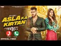 Asla Ka Kirtan Mohit Sharma Download Link Isha Maan