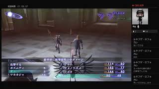淡々とプレイする名作RPG 真・女神転生III NOCTURNE HD REMASTER