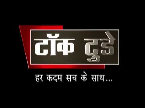 mission Modi again pm chandauli जिला चंदौली कार्यालय उद्घाटन