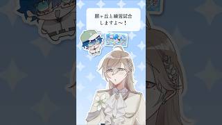 ラインで励まし合う二人【にじさんじ/切り抜き/レオス・ヴィンセント/叶】