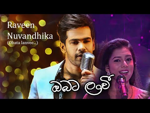Obata Lanvee-Raween Kanishka&Nuwandika Senarathne