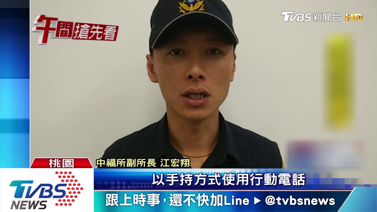有違停! 男邊騎車邊錄影蒐證反先違規挨罰