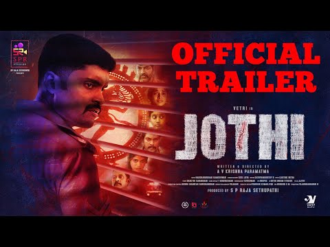 Jothi- Official Trailer