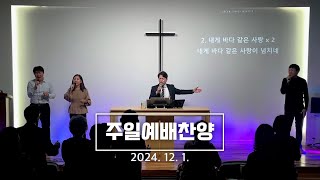 Dream Worship