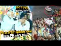 Narendra Modi Showed Pawan Kalyan Fans To Him | Janasena Party | Telugu Cinema Brother