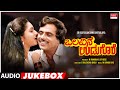Olavina Udugore Kannada Movie Songs Audio Jukebox Ambareesh Manjula Sharma Kannada Old Songs