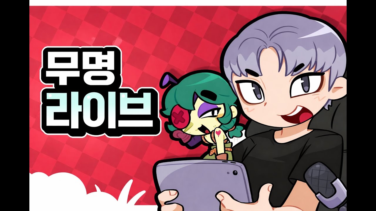 쿠오스 밸패보고 쿠오스하기(음주)