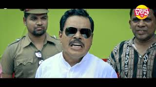 Nari Nunhe Tu Ardhanari ll Film ll teaser ll Out Now ll chandrabati vision Tathastu tv