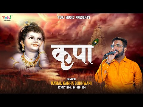 तूने उसे थाम लिया जिसने तेरा नाम लिया लिरिक्स