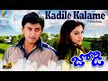 Kadile Kaalame Jeevitham Video Song Telugu Jodi Movie Songs Prashanth Simran