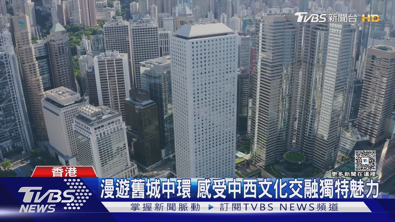 香港線上旅展開跑　聯手旅行社搶攻秋季旅遊