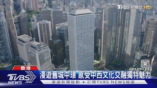 旅展開跑 搶攻秋季旅遊