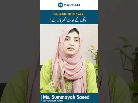 Sexual Benefits of Cloves | Eating Cloves to Treat Male Weakness