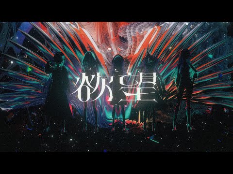 Kamitsubaki-shi Kensetsuchuu. Yokubou KAF