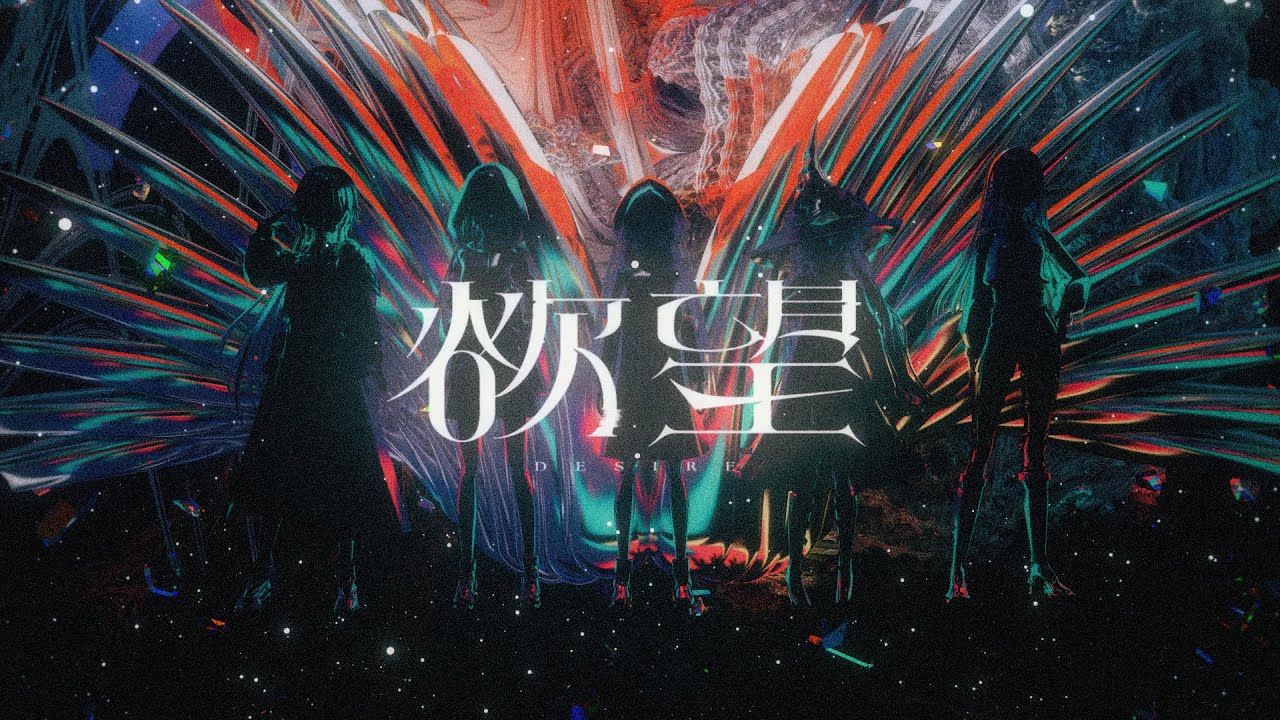 【Original MV】欲望/ V.W.P #26【神椿市建設中。】