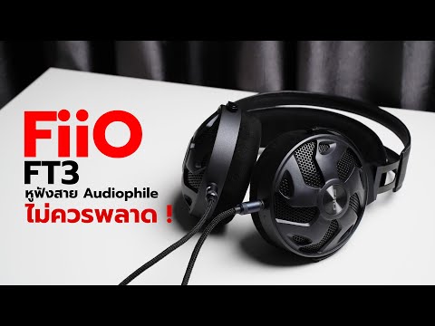 FiiO FT3 Full-size Over-Ear Headphones ◄111►