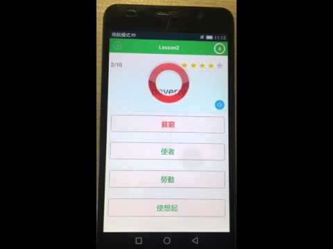 Vocabulary for the TOEIC®TEST Video