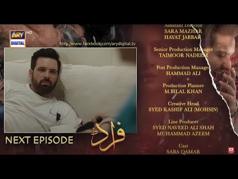 Fraud Episode 20 | Complete Story | ARY Digital | Drama |