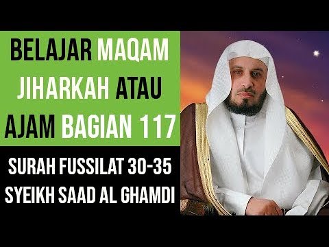 Maqam Jiharkah / Ajam 117 - Surah Fussilat 30-35 Syeikh Saad Al Ghamdi