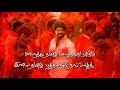 Tamil New Year Whatsapp Status Vijay Tamil