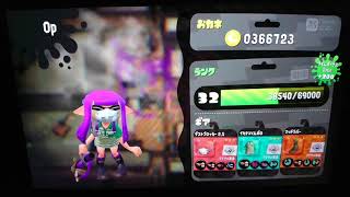 スプラトゥーン2ガチマッチ [ガチエリア]