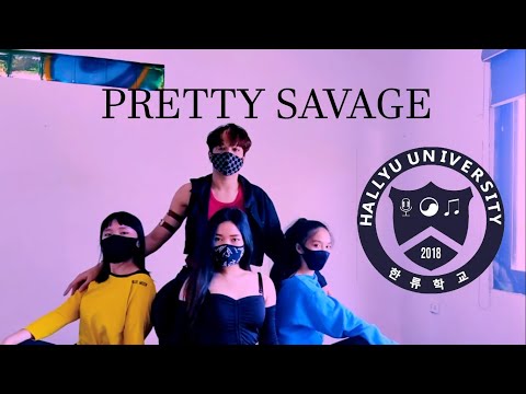 BLACKPINK(블랙핑크) - PRETTY SAVAGE DANCE COVER | HALLYU UNIVERSITY | PHILIPPINES