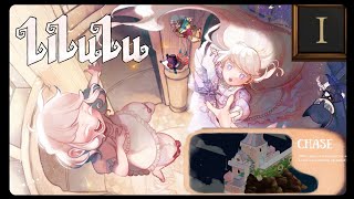Lilulu Level 1 Android Gameplay Walkthrough
