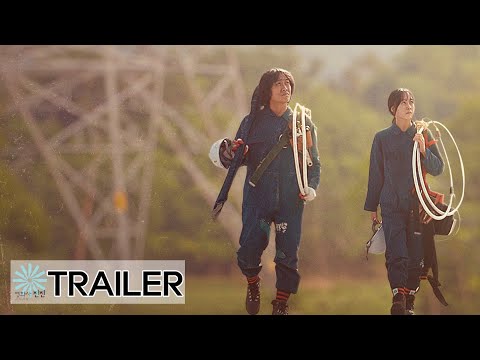 나는 나를 해고하지 않는다(I Don’t Fire Myself) 메인예고편