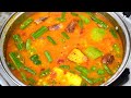 சாம்பார் வீடே மனக்கும்படி இப்படி செஞ