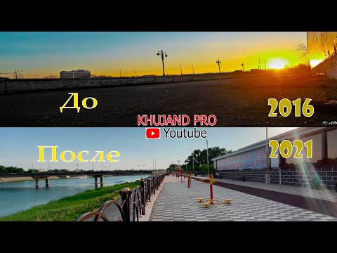 #khujand #pro #khujand #pro  Худжанд ул.сирдарё 2021